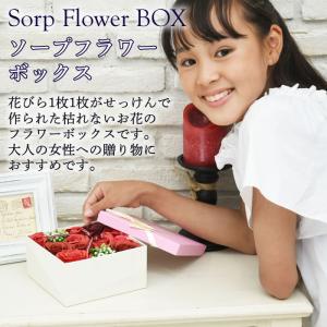 ソープフラワー ボックス ローズ ボックス フ...の詳細画像1