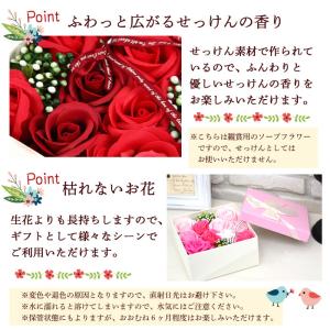 ソープフラワー ボックス ローズ ボックス フ...の詳細画像2