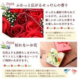 ソープフラワー ボックス ローズ ボックス フ...の詳細画像2