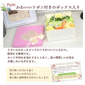 ソープフラワー ボックス ローズ ボックス フ...の詳細画像3