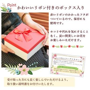 ソープフラワー ボックス ローズ ボックス フ...の詳細画像3
