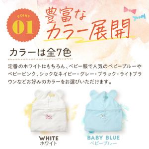 今治タオル ベビーバスタオル ベビーバスポンチ...の詳細画像1