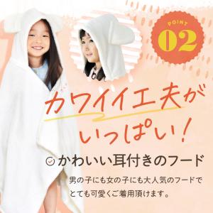 今治タオル ベビーバスタオル ベビーバスポンチ...の詳細画像3