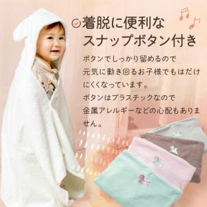 今治タオル ベビーバスタオル ベビーバスポンチ...の詳細画像5