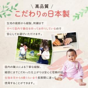 【2個セット】出産祝い ベビーリュックサック ...の詳細画像3