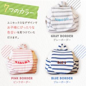 【2個セット】出産祝い ベビーリュックサック ...の詳細画像4