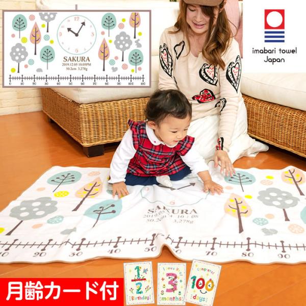 ハカロッカ 北欧デザイン 出産祝い 日本製 ガーゼタオルケット 今治タオル認定 名入れ無料 ガーゼケ...