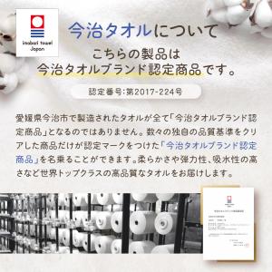 今治タオル ベビーバスローブ 出生記録 クマ ...の詳細画像2