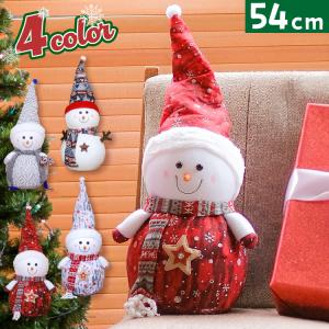 クリスマス 飾り 3点セット インテリア ぬいぐるみ 雑貨 オブジェ 置物