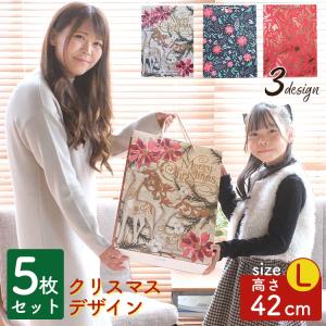 手提げ袋 紙袋 5枚セット クリスマス おしゃれ 高級 上品 かわいい マチ付き 縦型 大きい ペーパーバッグ【Lサイズ：高さ42cm×横幅30.8cm×マチ11cm】｜ballooncube