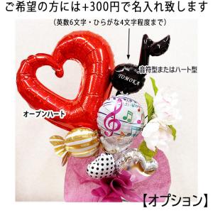 オープンハート バルーン 花束 卒業式 卒業祝...の詳細画像5