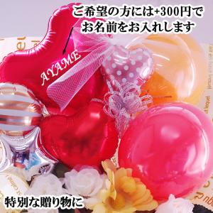 バルーンギフト 開店祝い 結婚祝い 誕生日 プ...の詳細画像3