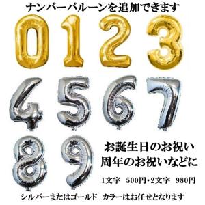 バルーンギフト 開店祝い 結婚祝い 誕生日 プ...の詳細画像5