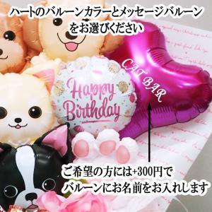 犬 バルーン アレンジ 開店祝い 誕生日 プレ...の詳細画像1
