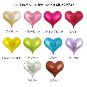 犬 バルーン アレンジ 開店祝い 誕生日 プレ...の詳細画像2