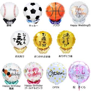 犬 バルーン アレンジ 開店祝い 誕生日 プレ...の詳細画像4