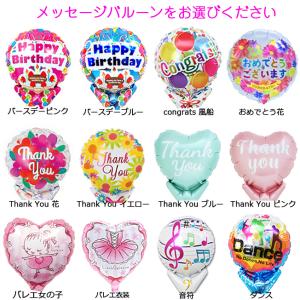 ローズピンク ラウンド ブーケ バルーン 花束...の詳細画像2