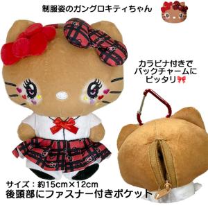 キティちゃん ガングロキティちゃん ベリエちゃ...の詳細画像2