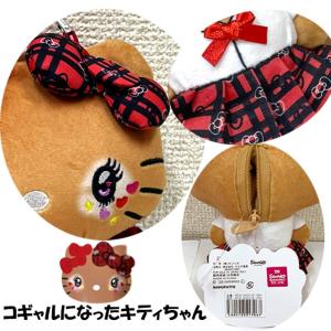 キティちゃん ガングロキティちゃん ベリエちゃ...の詳細画像3