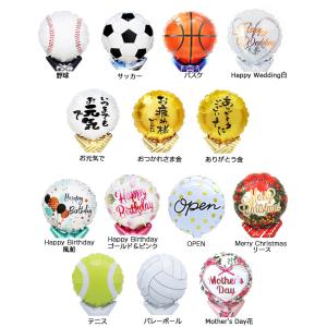 ボール付き ソープフラワー バルーン 花束 母...の詳細画像3