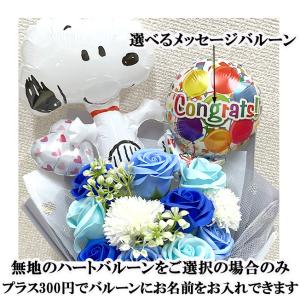 スヌーピー バルーン ソープフラワー 花束 誕...の詳細画像1