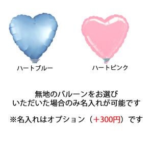 スヌーピー バルーン ソープフラワー 花束 誕...の詳細画像5