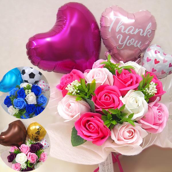ソープフラワー バルーン 花束 卒業式 卒業記念品 入学式  退職祝い 送別会 誕生日 発表会 プレ...