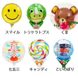 バルーン ブーケ 花束 ミニブーケ キャンディ...の詳細画像1