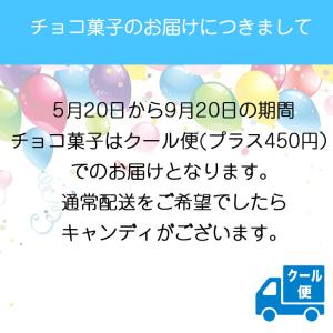 バルーン 花束 キャンディーブーケ お菓子付き...の詳細画像2