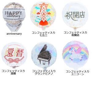 ソープフラワー バルーンブーケ ピアノ バレエ...の詳細画像5