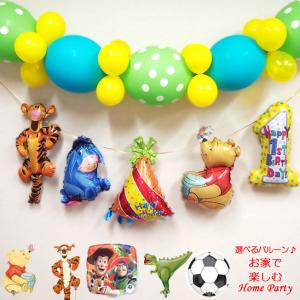 誕生日 飾り付け ディズニーの商品一覧 通販 Yahoo ショッピング