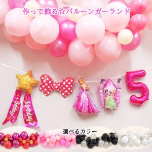 バースデーバルーン ディズニーの商品一覧 通販 Yahoo ショッピング