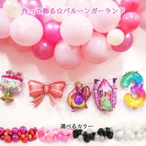 バースデーバルーン ディズニーの商品一覧 通販 Yahoo ショッピング