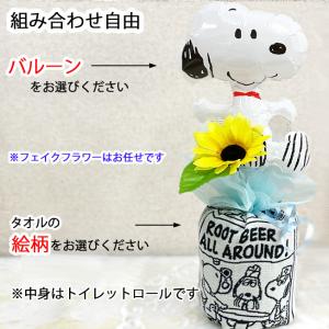 ロール バルーン スヌーピー タオル 誕生日 ...の詳細画像1
