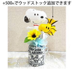 ロール バルーン スヌーピー タオル 誕生日 ...の詳細画像4