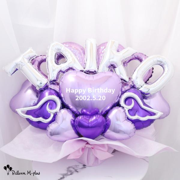 推し色バルーン 選べる5文字(シルバー) 置き型 生誕祭 成人式 記念日