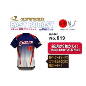 オーダー野球ユニフォーム。 レワード 野球ユニフォームオーダー：昇華Vネックシャツ/REGULAR