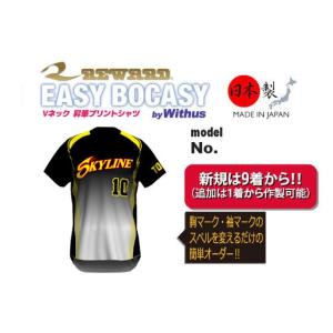 オーダー野球ユニフォーム。 レワード 野球ユニフォームオーダー：昇華Vネックシャツ/REGULAR