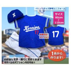adidas（アディダス） 野球 セカンドユニフォーム V1 5T : ライナー