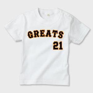 キッズtシャツ 野球ユニフォーム風 ホワイト 80cmから作製可能 ベビーユニフォーム キッズユニフォーム 赤ちゃん 子ども用 プロ野球風 Kids T03 野球ユニフォーム専門店 ウイザス 通販 Yahoo ショッピング