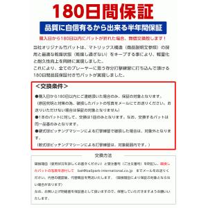 【73cm〜84cm】竹バット 少年 中学生 ...の詳細画像3