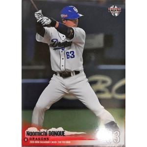 栗山巧 2022 BBM 1st Cross Grotto ホロ箔 1枚限定 栗山巧 2022 BBM 1st Cross Grotto ホロ箔 1枚限定 栗山巧 2022 BBM