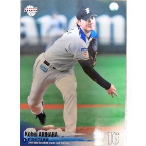 BBMベースボールカード 山崎健 DIAMOND HEROES 広島 1996 ＃33 : すじ