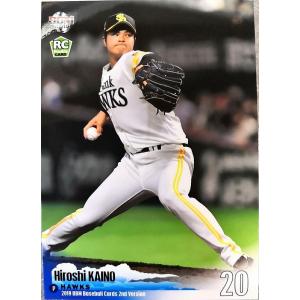 BBMベースボールカード 栗山巧 西武 CG36 CROSS GROTTO 2022年 1st