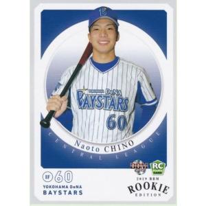 栗山巧 2022 BBM 1st Cross Grotto ホロ箔 1枚限定 栗山巧 2022 BBM 1st Cross Grotto ホロ箔 1枚限定 栗山巧 2022 BBM