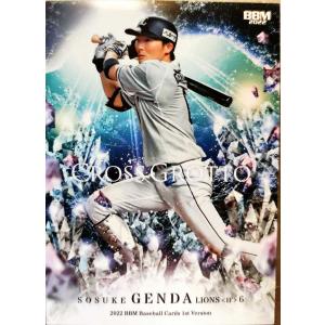 わるいカイリュー [ロケット団ハーフデッキW silver] 013/020 傷有り