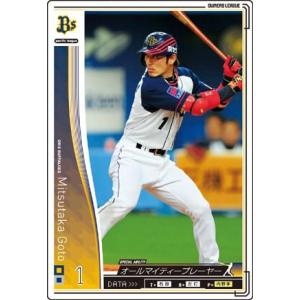 オーナーズリーグ01 スーパースター SSカブレラ オリックス