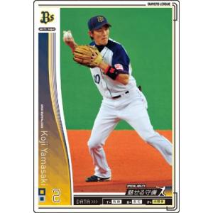 オーナーズリーグ03 レジェンド LE山田久志 阪急ブレーブス（現