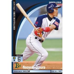 日本製 NIKE ナイキ オーダー プロ支給品 ファイターズ 小谷野栄一 オーナーズリーグ09 スター ST小谷野栄一 北海道日本ハムファイターズ