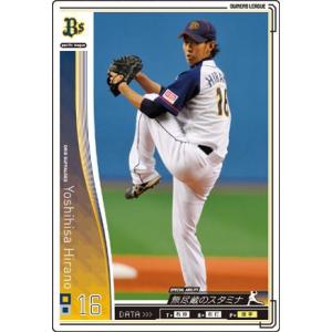 オーナーズリーグ24 OL24 プレミアムレジェンド PLE 福本豊 阪急